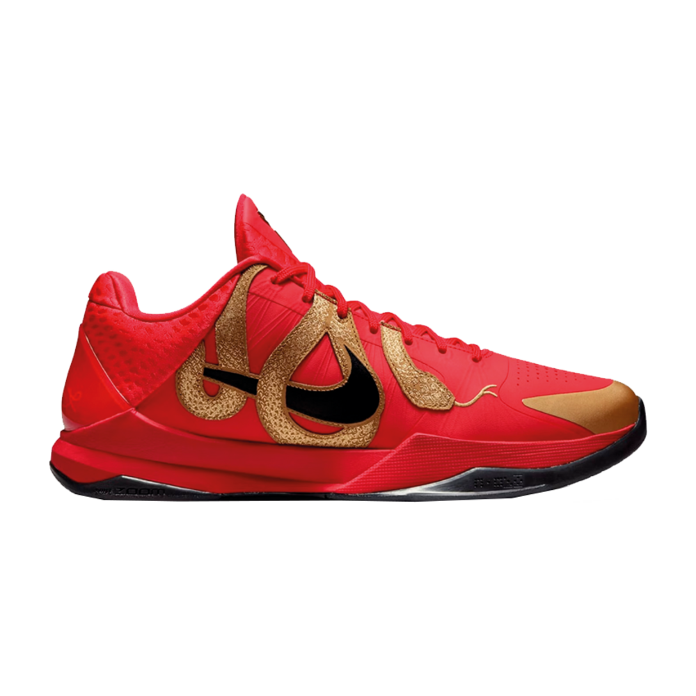 NIKE KOBE 5 PROTRO YEAR OF THE MAMBA UNIVERSITY RED